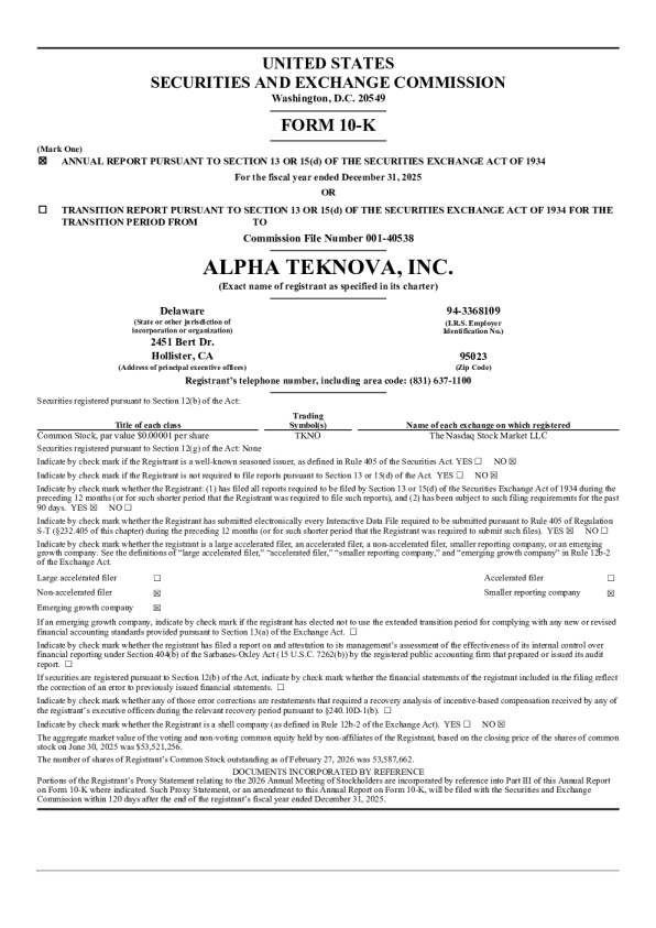 Alpha Teknova Inc 2025年度报告