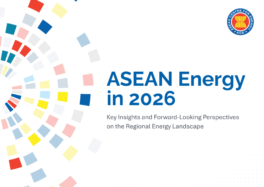 2026年东盟能源:区域能源格局的关键见解与前瞻性展望