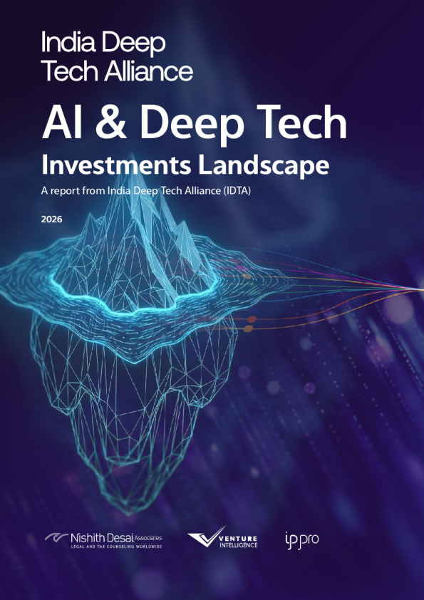 2026人工智能与深度技术投资格局