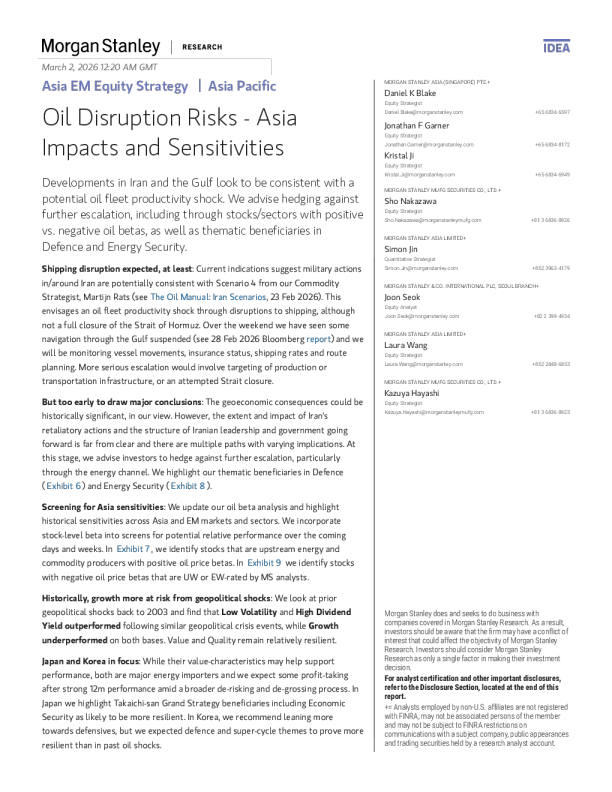 石油中断风险：亚洲的影响与敏感性