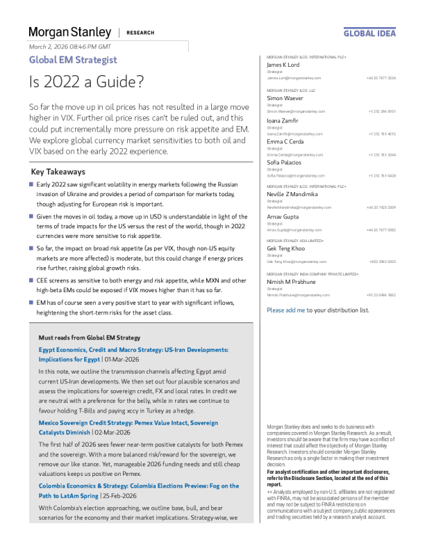 2022年是指南吗？