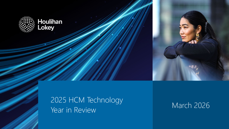 2025年HCM技术年度回顾