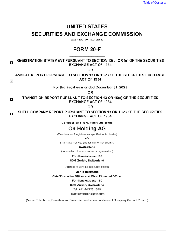 昂跑 2026年年度报告和过渡报告