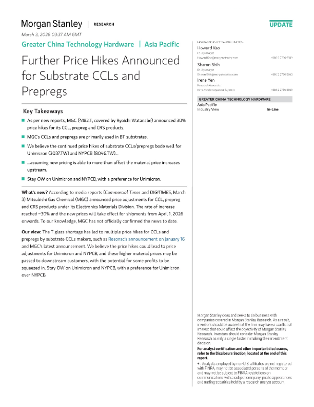 覆铜板及半固化片基板材料再度宣布涨价