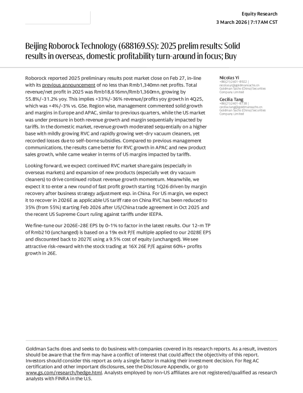 北京石头科技（688169.SS）：2025年初步业绩：海外业绩稳健，国内盈利扭转聚焦；买入