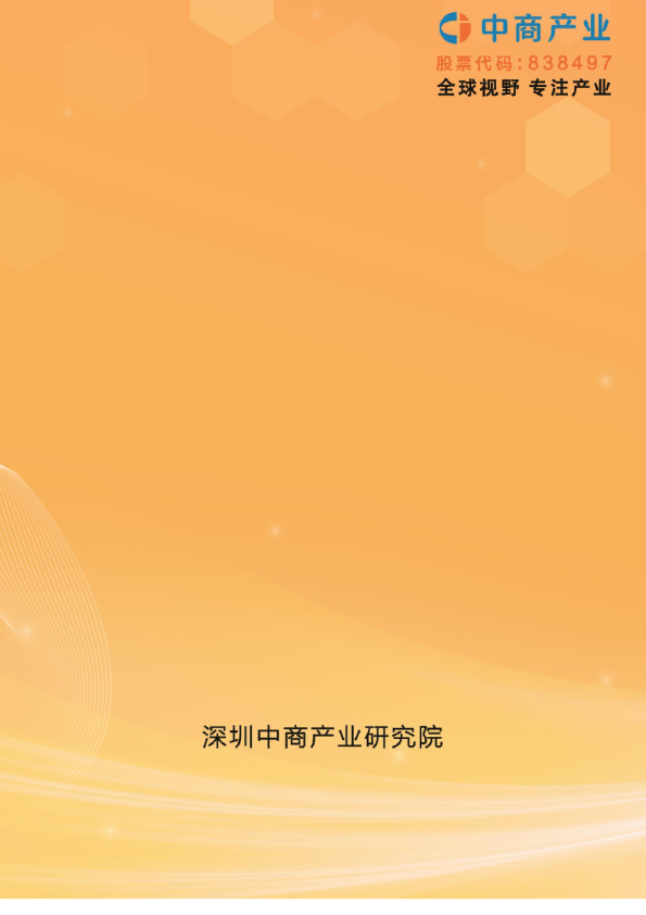 中华人民共和国2025年国民经济和社会发展统计公报