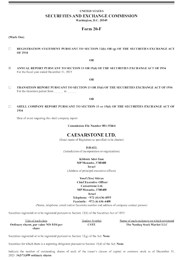 Caesarstone Ltd 2026年年度报告和过渡报告