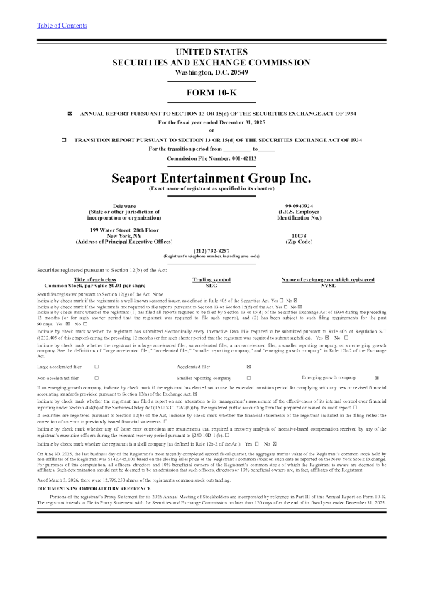 Seaport Entertainment Group Inc 2025年度报告