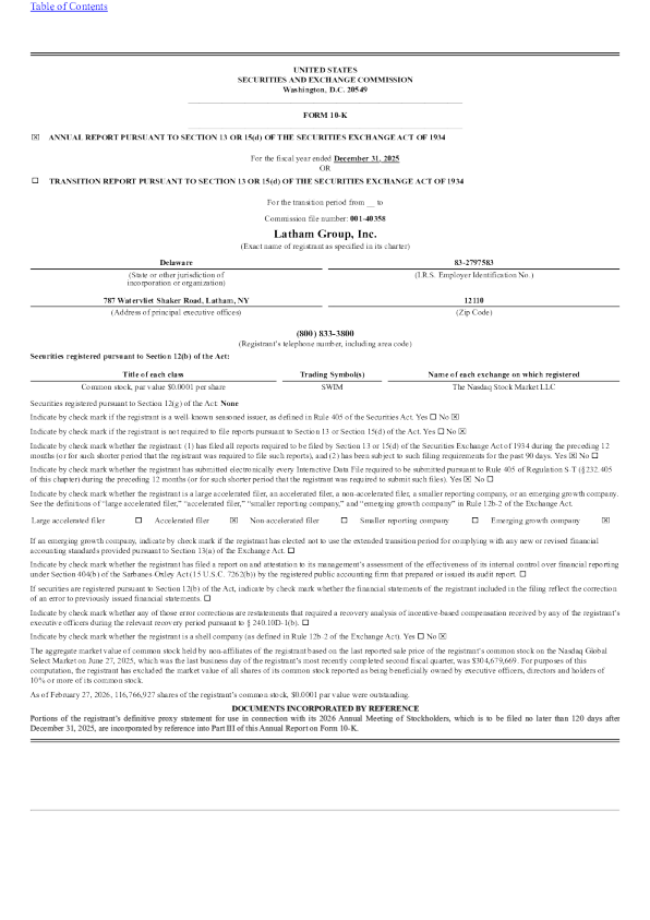 Latham Group Inc 2025年度报告