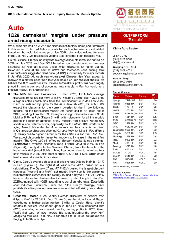 Auto:1Q26 carmakers’ margins under pressure amid rising discounts