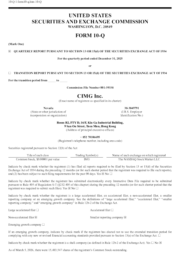 CIMG Inc 2026年季度报告