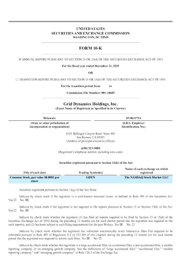 Grid Dynamics Holdings Inc 2025年度报告