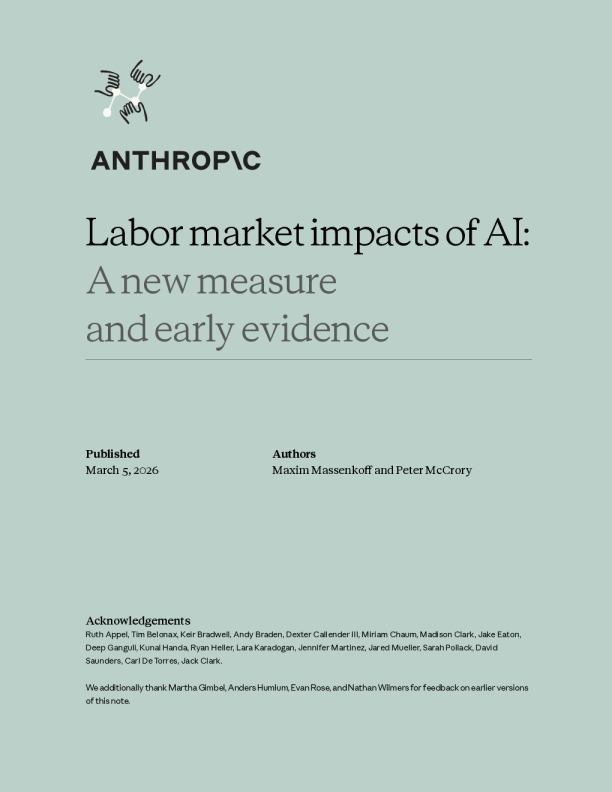 人工智能对劳动力市场的影响:新衡量标准与早期证据