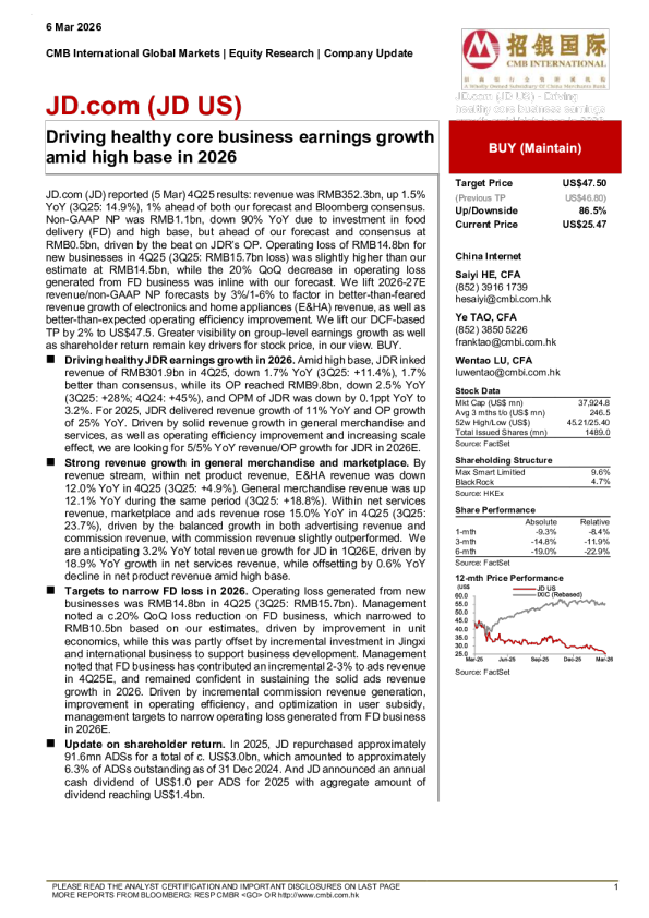 在2026年高基数下推动健康的核心业务收益增长