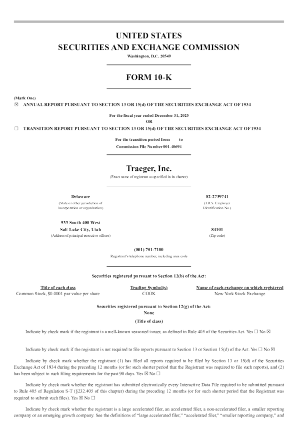 Traeger Inc 2025年度报告