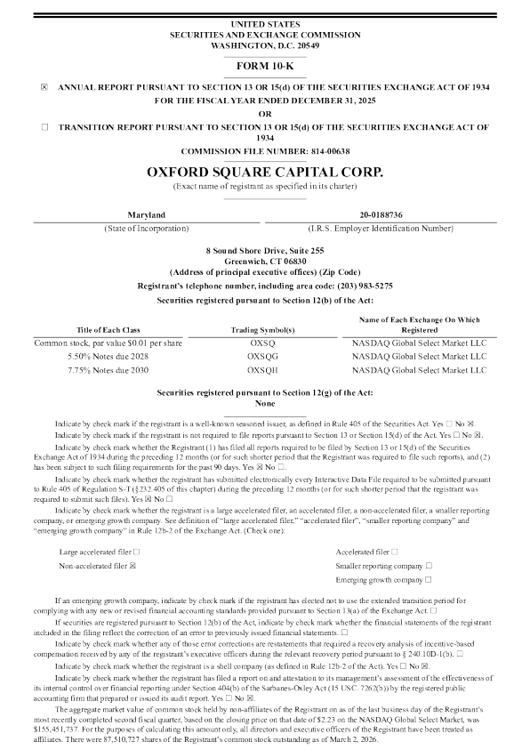 Oxford Square Capital Corp 2025年度报告