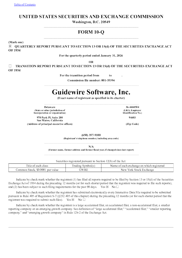 Guidewire Software Inc 2026年季度报告