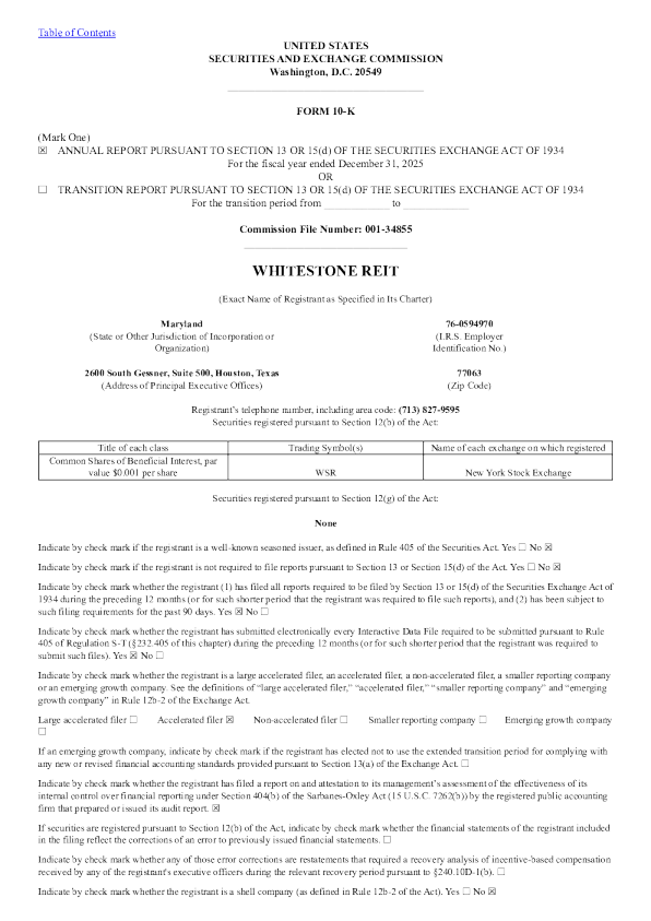 Whitestone REIT 2025年度报告
