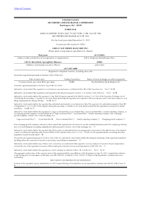 南方万通金控 2025年度报告