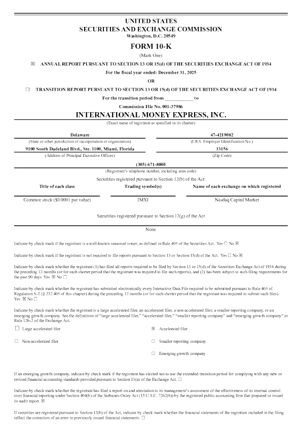 国际货币快递 2025年度报告