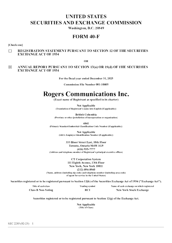 罗杰斯通信 2025年度报告