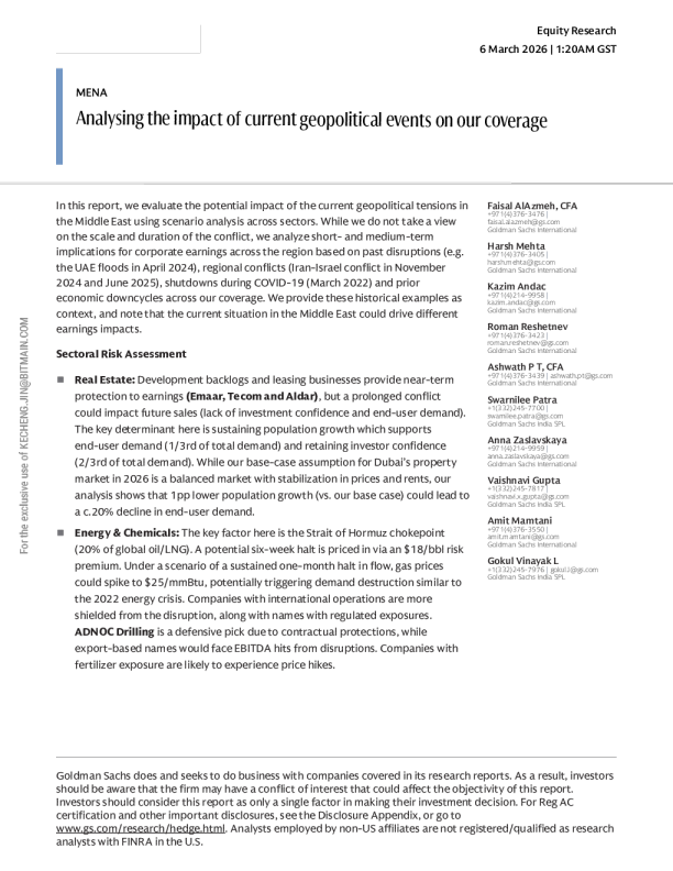 分析当前地缘政治事件对我们覆盖研究标的的影响
