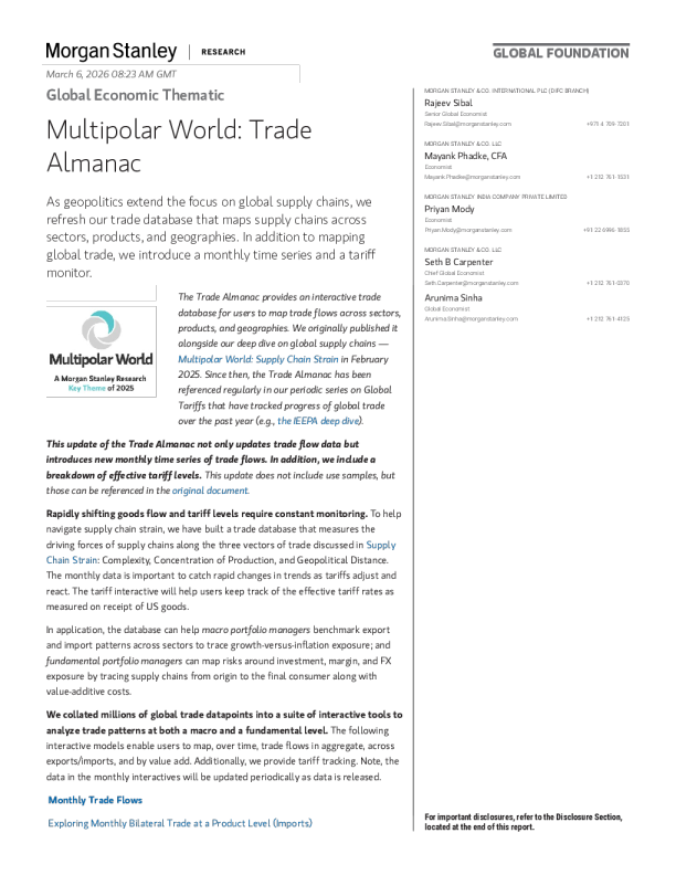 多极世界：贸易年鉴