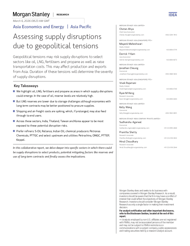 评估地缘政治紧张局势导致的供应中断