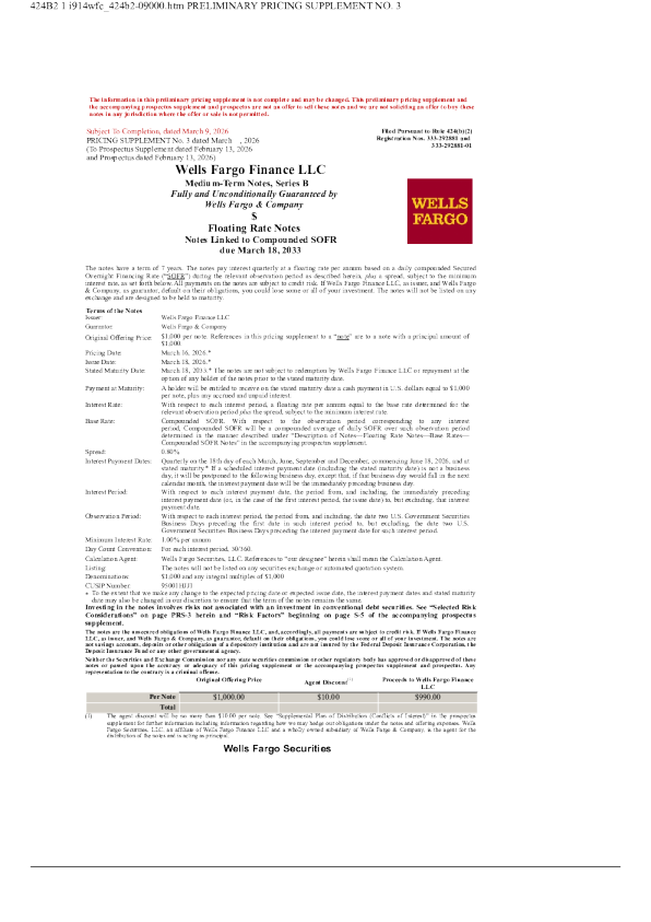 富国银行美股招股说明书(2026-03-09版)