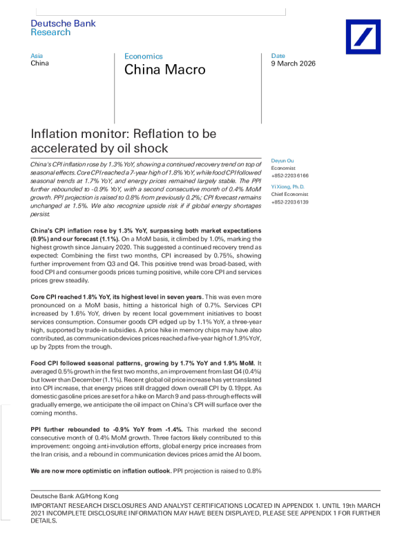 通胀监测:石油冲击将加速再通胀