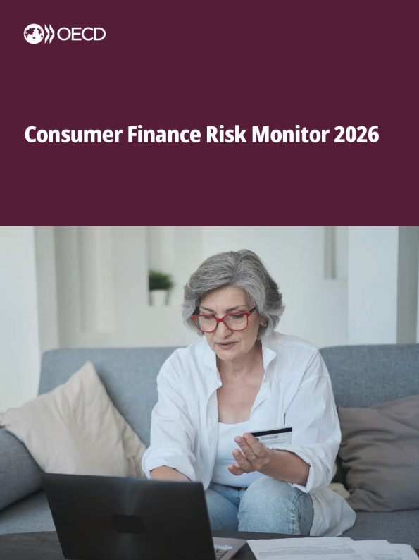 消费者金融风险监测2026