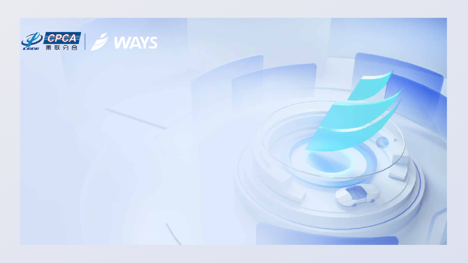 新能源汽车行业月报 2026年1月