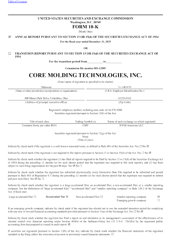 Core Molding Technologies Inc 2025年度报告