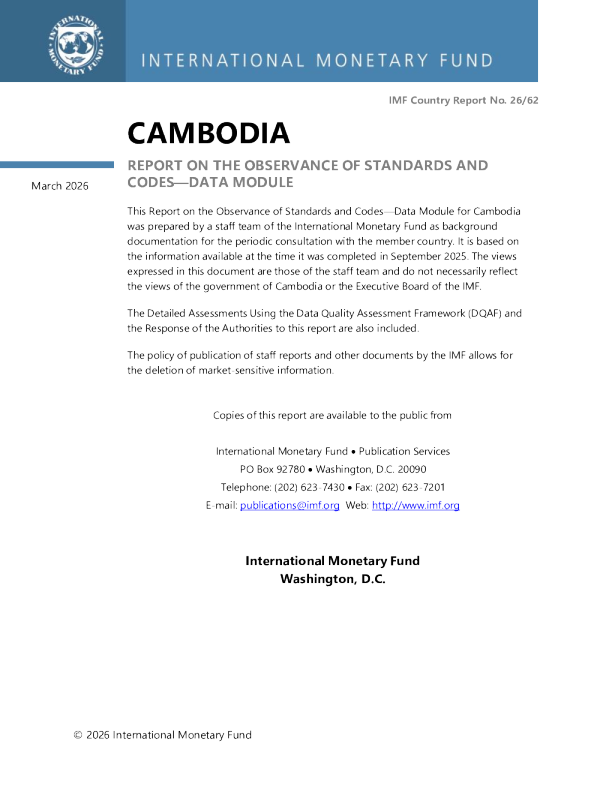 柬埔寨:标准和守则遵守情况报告----数据模块