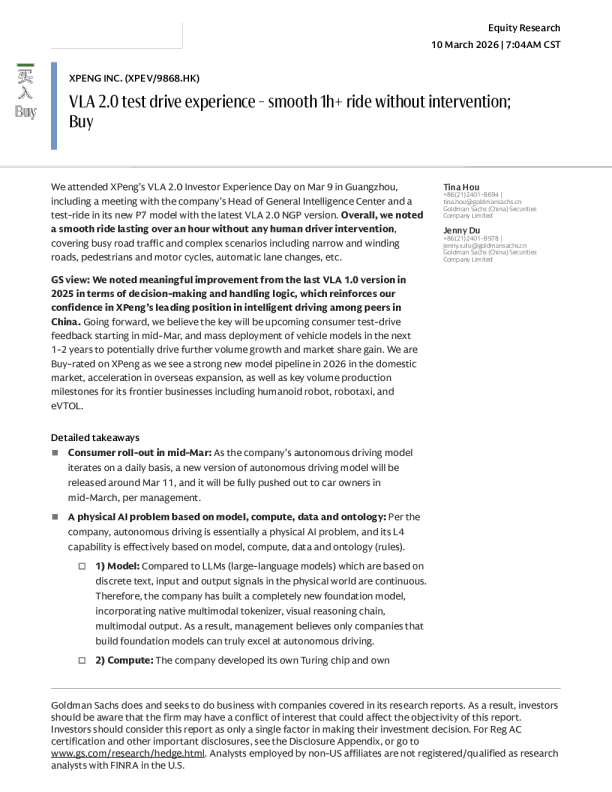 小鹏汽车VLA 2.0试驾体验：无干预下顺畅1小时以上驾乘；买入评级