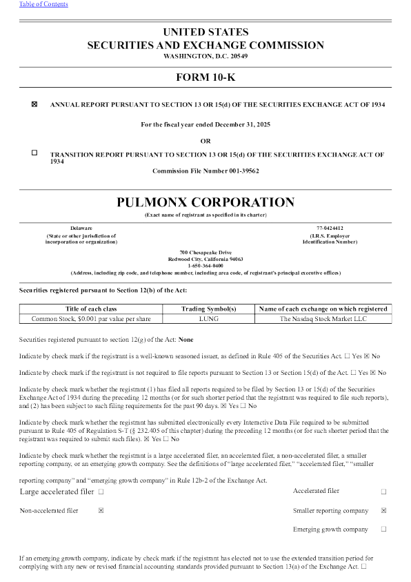 Pulmonx Corp 2025年度报告
