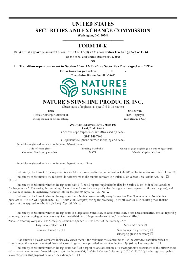 天然阳光产品 2025年度报告