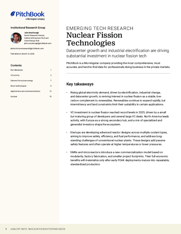 新兴技术研究：核裂变技术