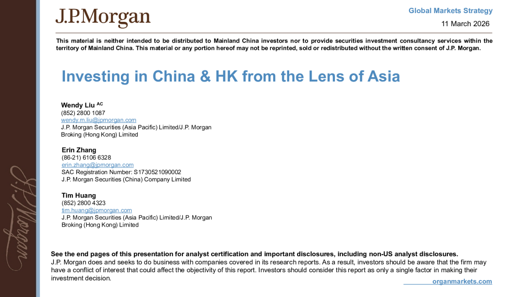 从亚洲视角投资中国和中国香港