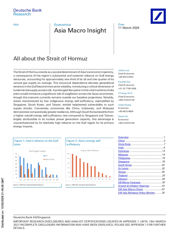 霍尔木兹海峡全解析