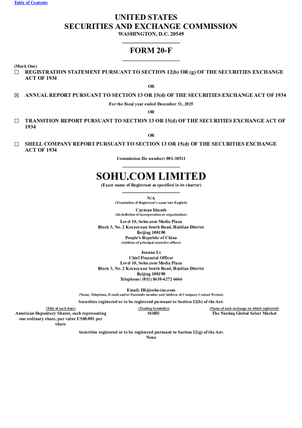 搜狐 2026年年度报告和过渡报告