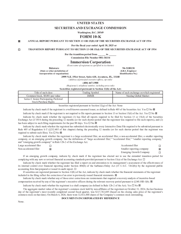 浸入科技 2025年度报告