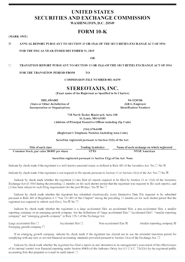 趋实医疗设备 2025年度报告
