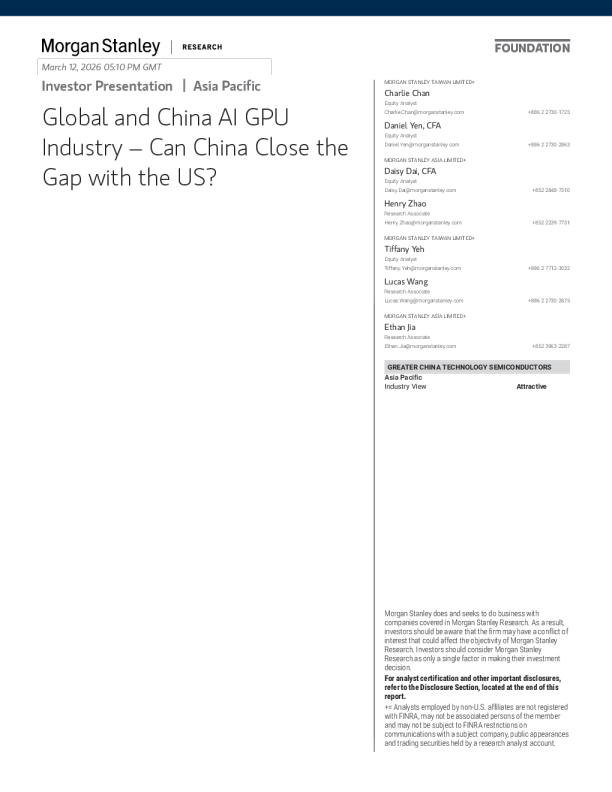 全球与中国AI GPU产业：中国能缩小与美国的差距吗？