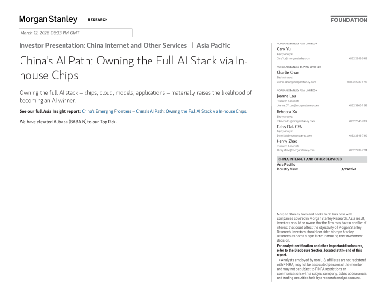 中国AI发展路径：通过自主研发芯片掌控全栈AI产业链