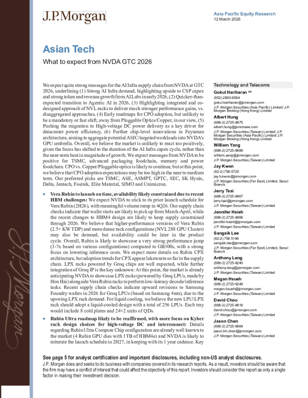 亚洲科技：英伟达2026年GTC大会展望