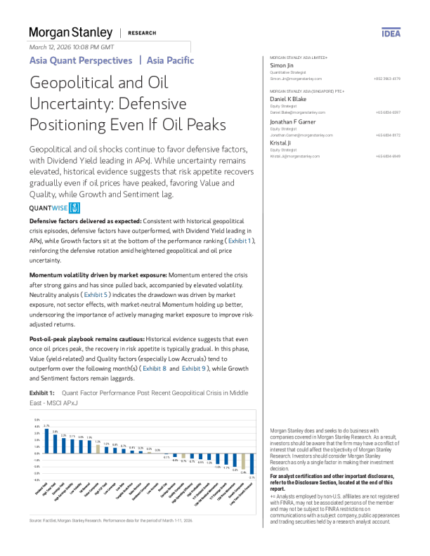 地缘政治与石油不确定性：即使石油见顶也需防御性配置