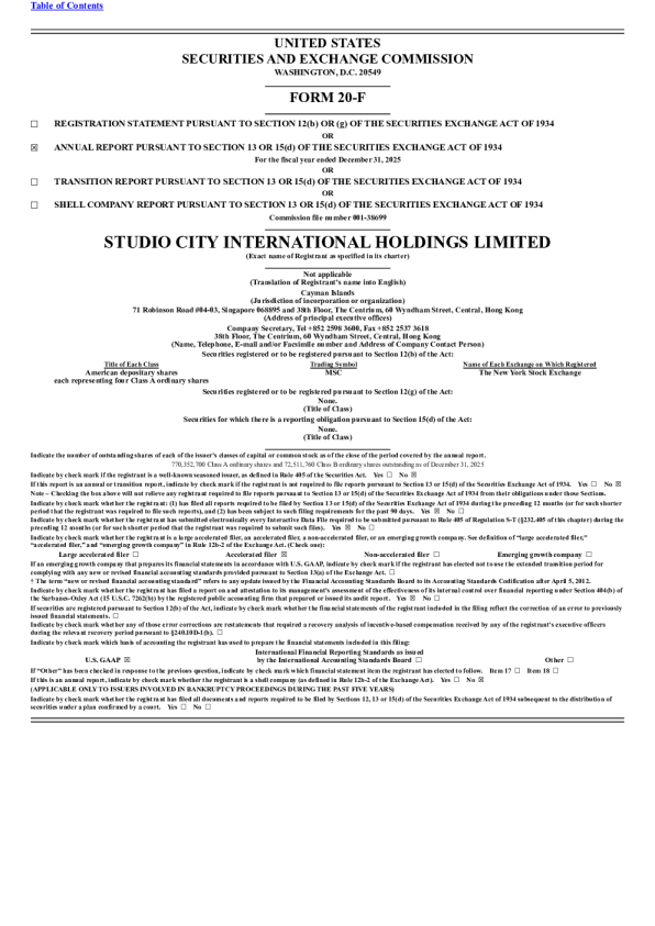 新濠影汇 2026年年度报告和过渡报告