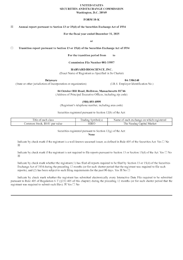 哈佛生物科学 2025年度报告