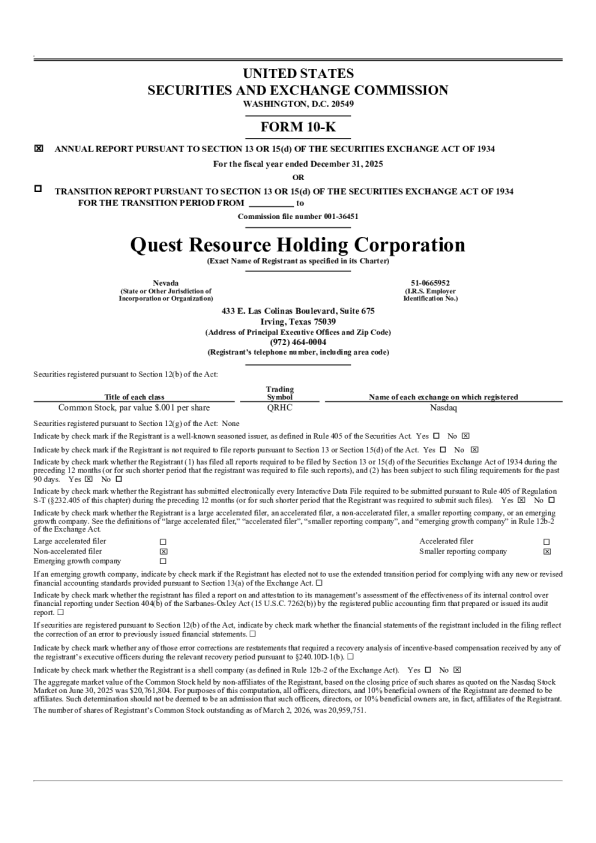 Quest Resource Holding Corp 2025年度报告